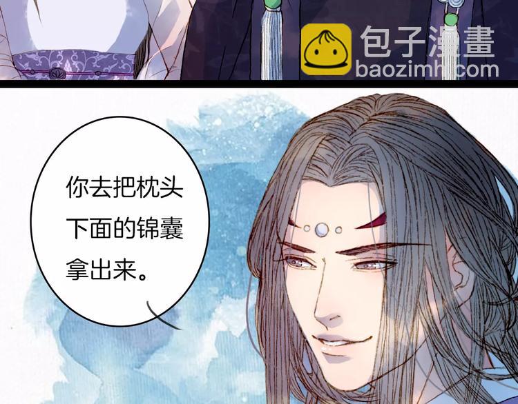 第15话 杜小曲的怒气-第16话