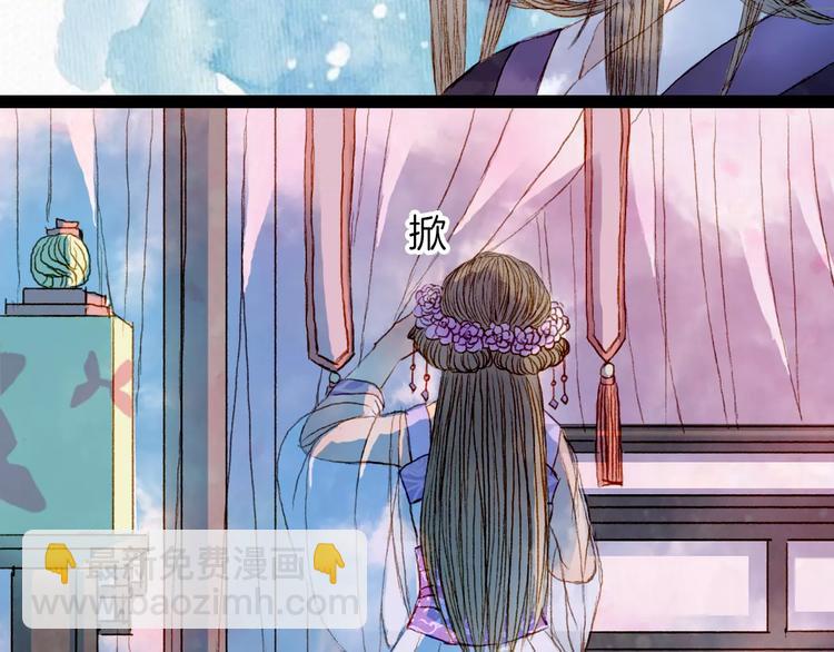 第15话 杜小曲的怒气-第16话