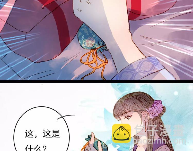 第15话 杜小曲的怒气-第16话