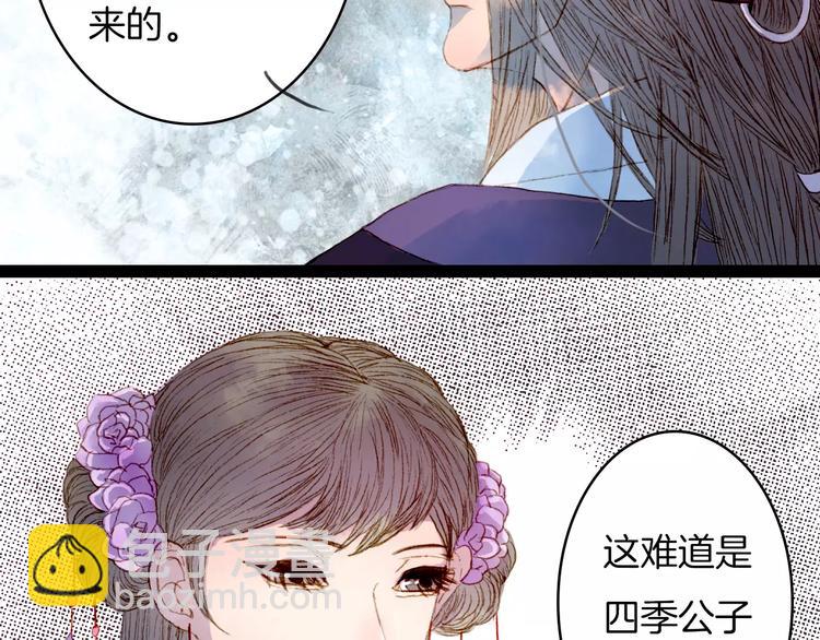 第15话 杜小曲的怒气-第16话