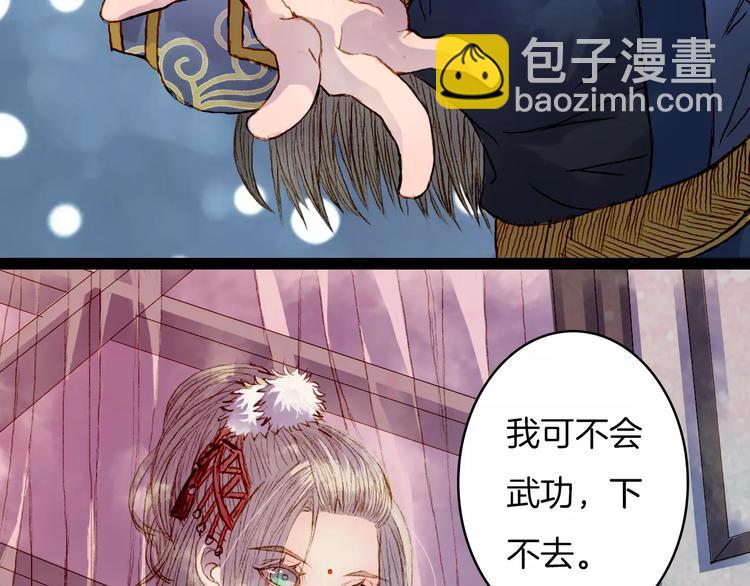 第15话 杜小曲的怒气-第16话