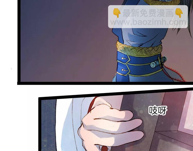 第15话 杜小曲的怒气-第16话