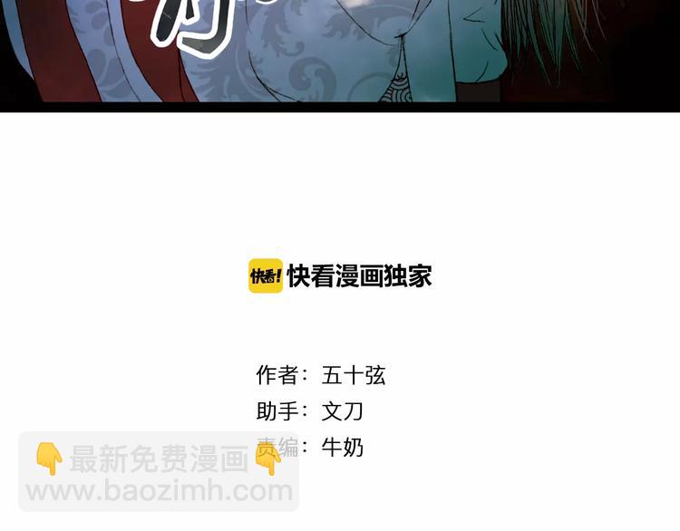 第17话 病发-第18话