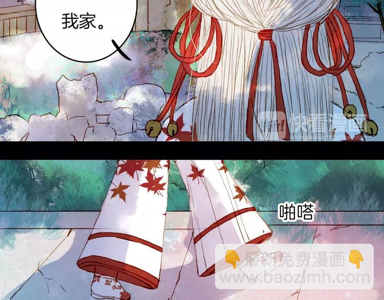 第17话 病发-第18话
