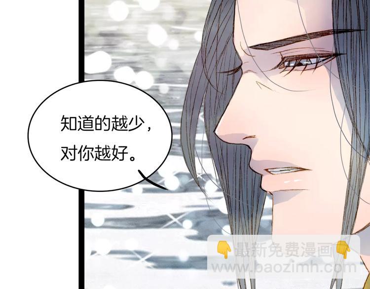 第17话 病发-第18话