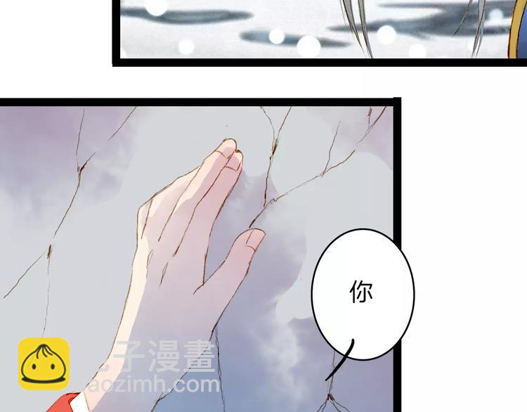 第17话 病发-第18话