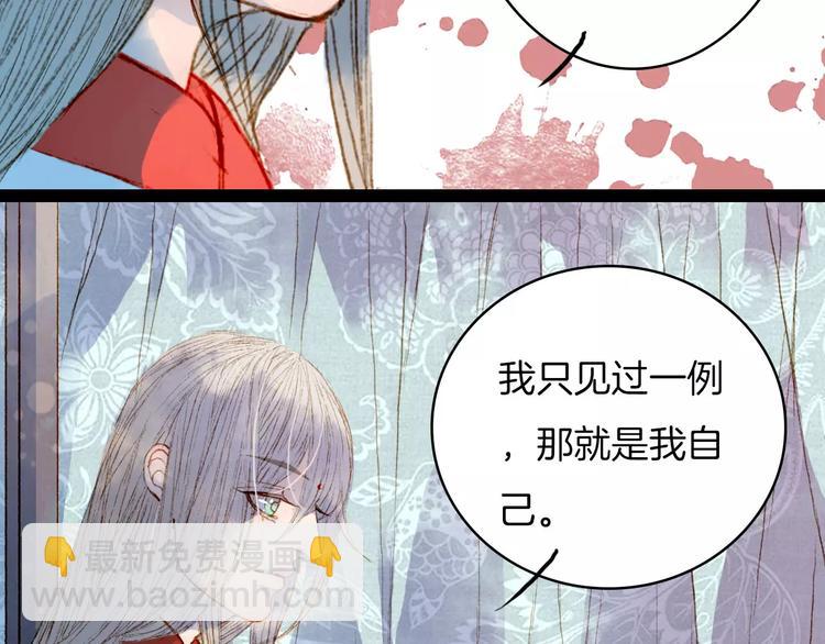 第19话 解药-第20话