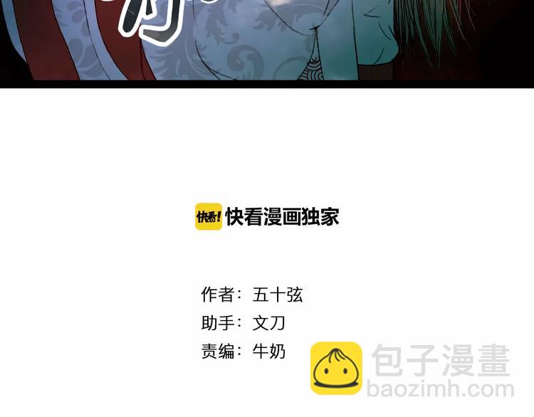 第19话 解药-第20话
