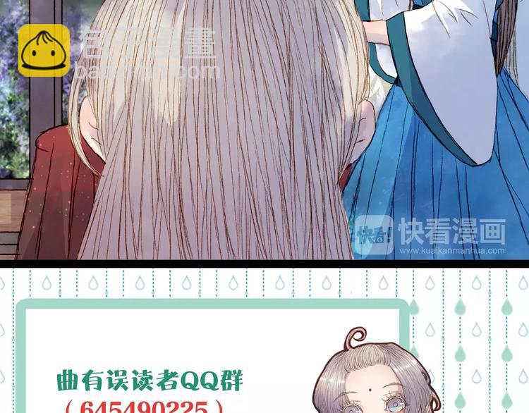 第19话 解药-第20话