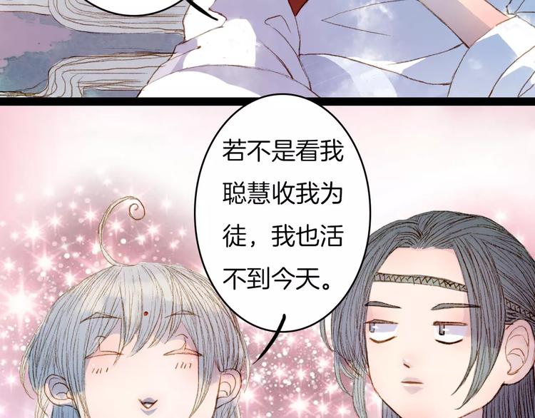 第19话 解药-第20话
