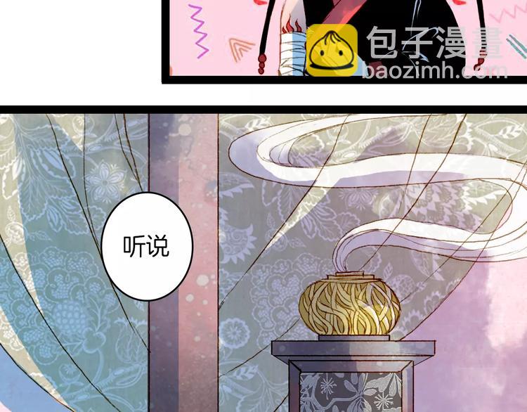 第21话 准备南下-第22话