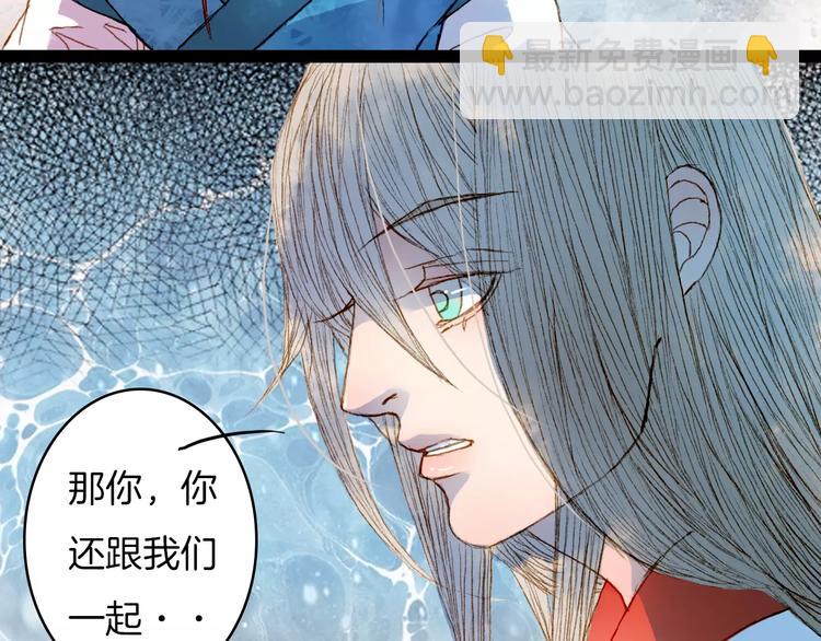第21话 准备南下-第22话