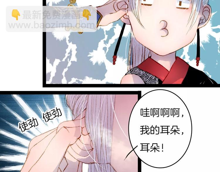 第21话 准备南下-第22话