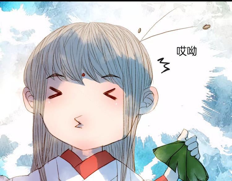 第23话 听雨-第24话