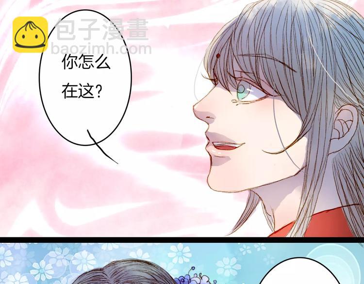 第23话 听雨-第24话