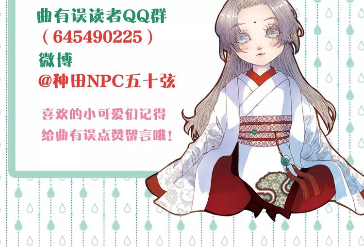 第23话 听雨-第24话