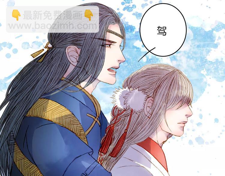第23话 听雨-第24话