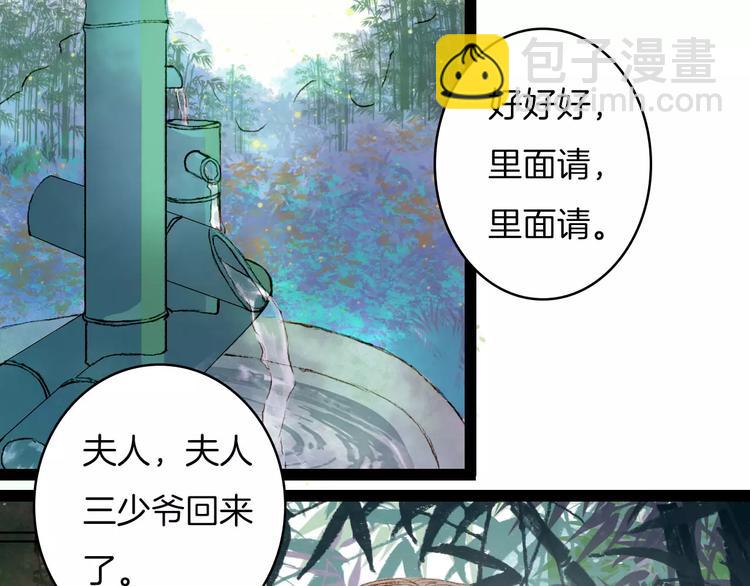 第25话 娘亲-第26话