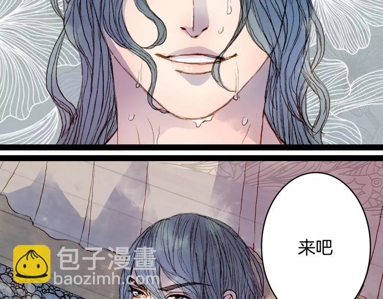 第27话 意外的相像(1/2)-第28话