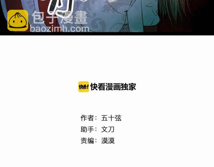 第27话 意外的相像(1/2)-第28话