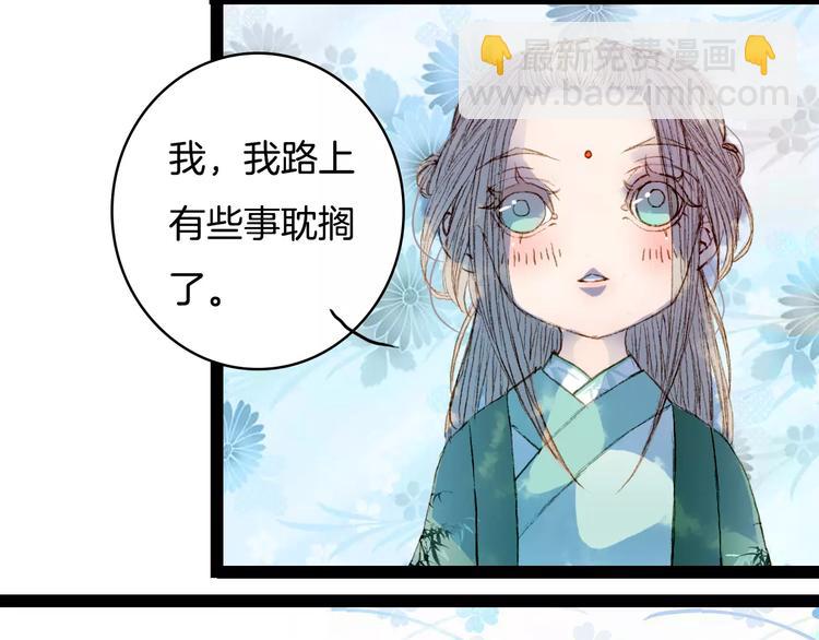 第27话 意外的相像(1/2)-第28话
