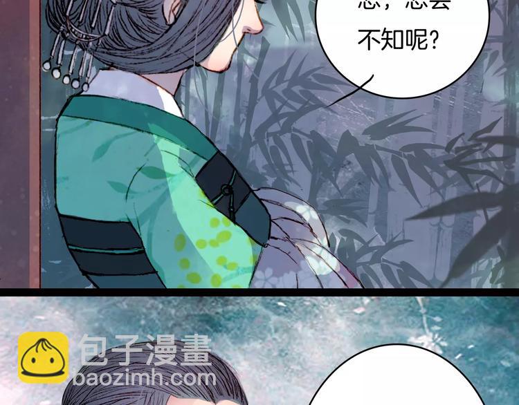 第29话 争宠-第30话