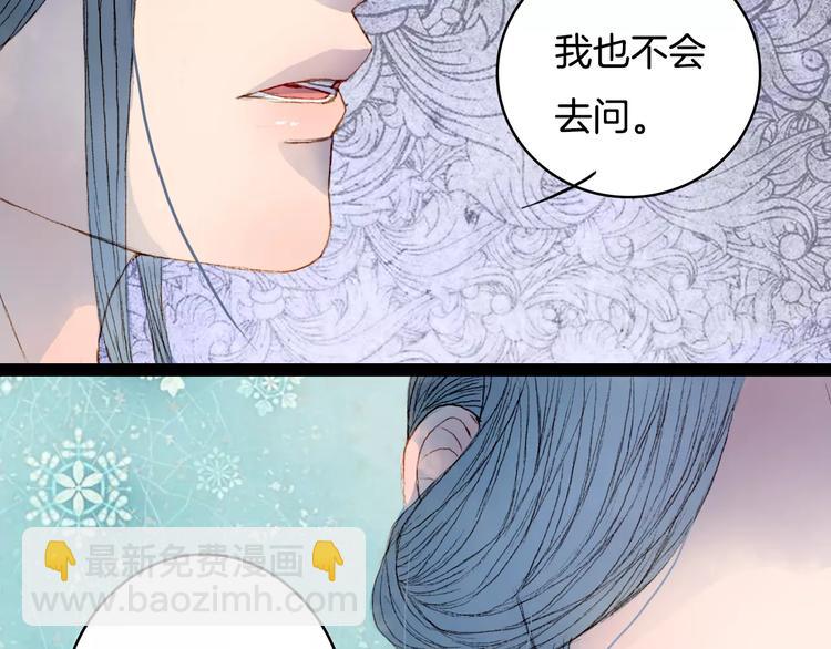 第29话 争宠-第30话
