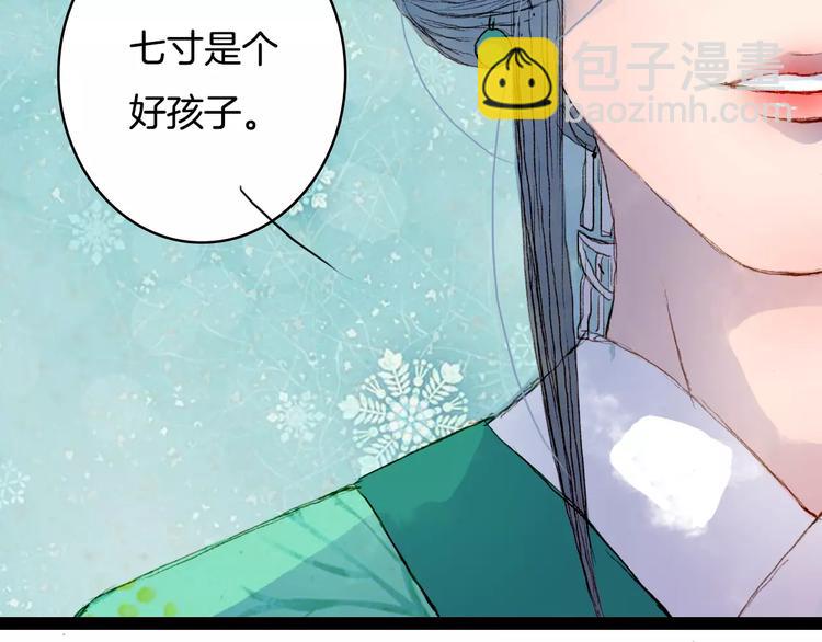 第29话 争宠-第30话