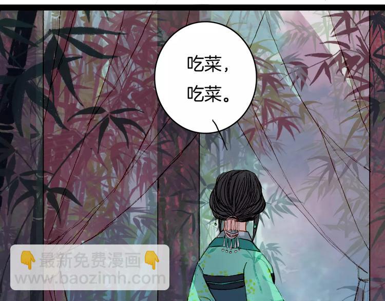 第29话 争宠-第30话
