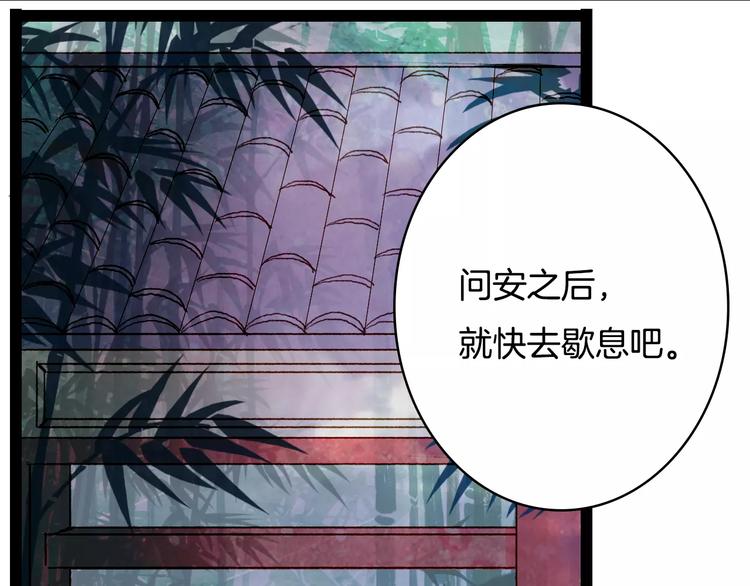 第29话 争宠-第30话