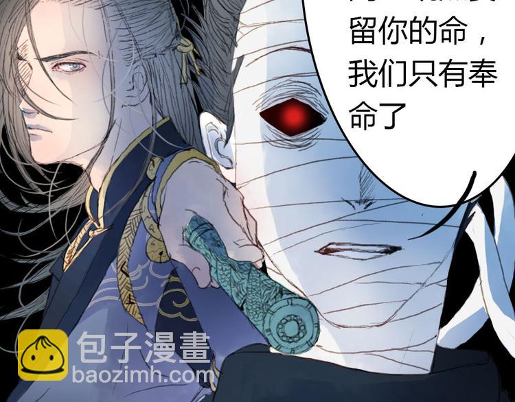 第4话 阁主大人(1/2)-第4话