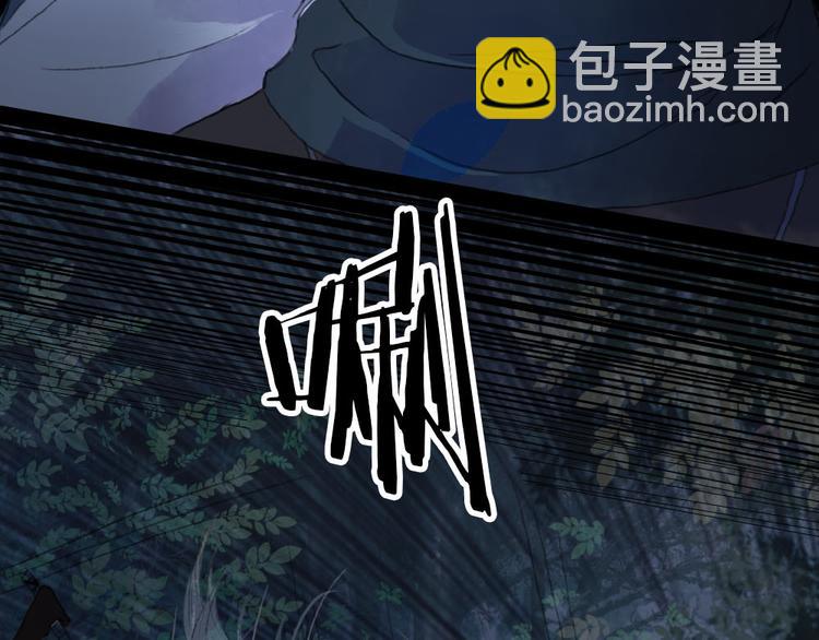 第4话 阁主大人(1/2)-第4话