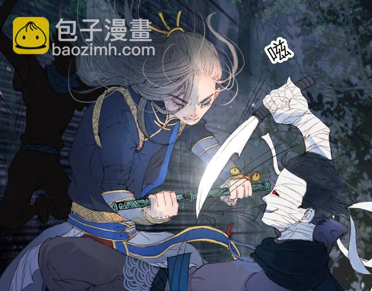 第4话 阁主大人(1/2)-第4话