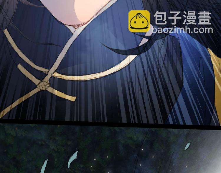第4话 阁主大人(1/2)-第4话