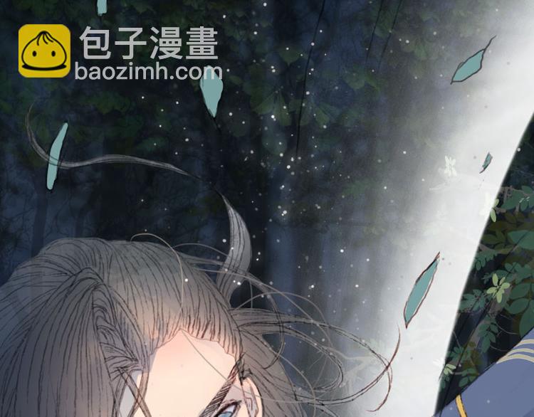 第4话 阁主大人(1/2)-第4话
