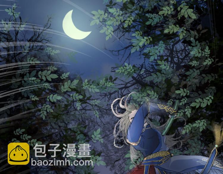 第4话 阁主大人(1/2)-第4话