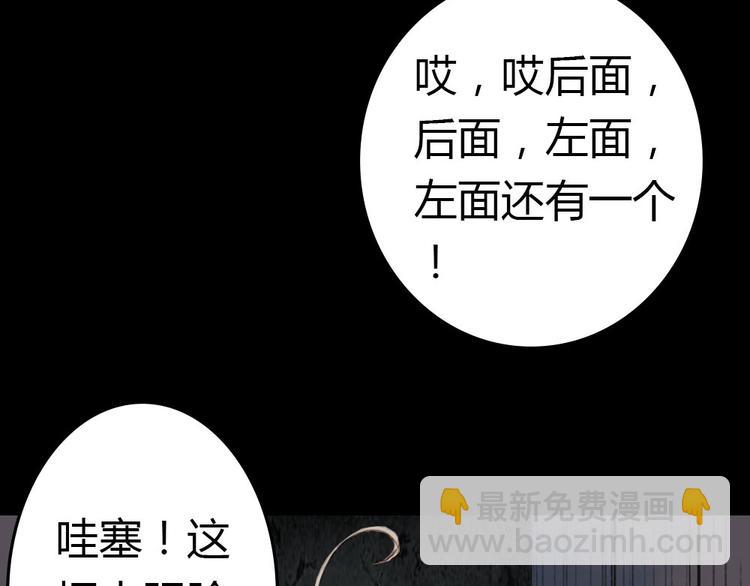 第4话 阁主大人(1/2)-第4话