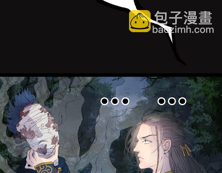 第4话 阁主大人(1/2)-第4话