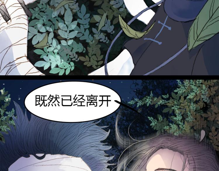 第4话 阁主大人(1/2)-第4话