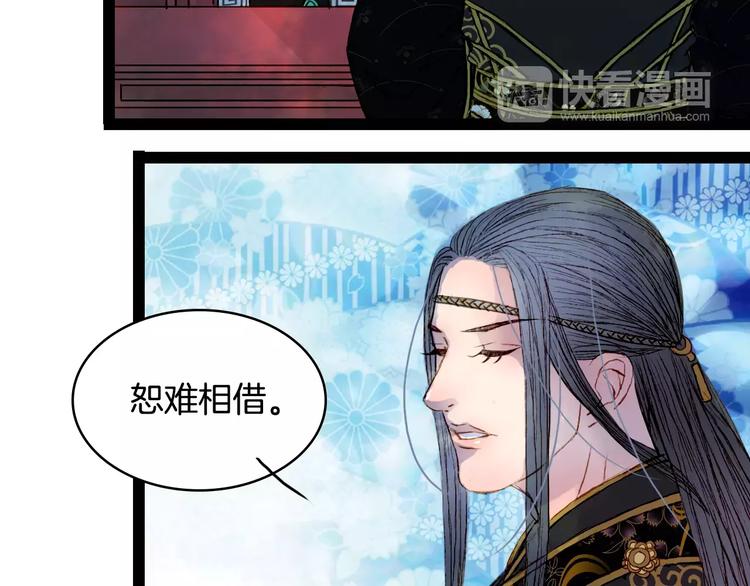 第31话 龙凤七洞箫-第32话