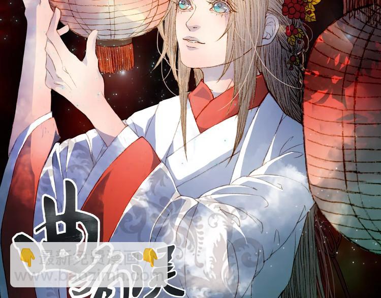 第31话 龙凤七洞箫-第32话