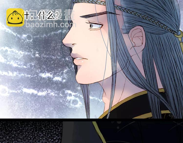 第31话 龙凤七洞箫-第32话