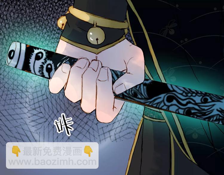 第31话 龙凤七洞箫-第32话