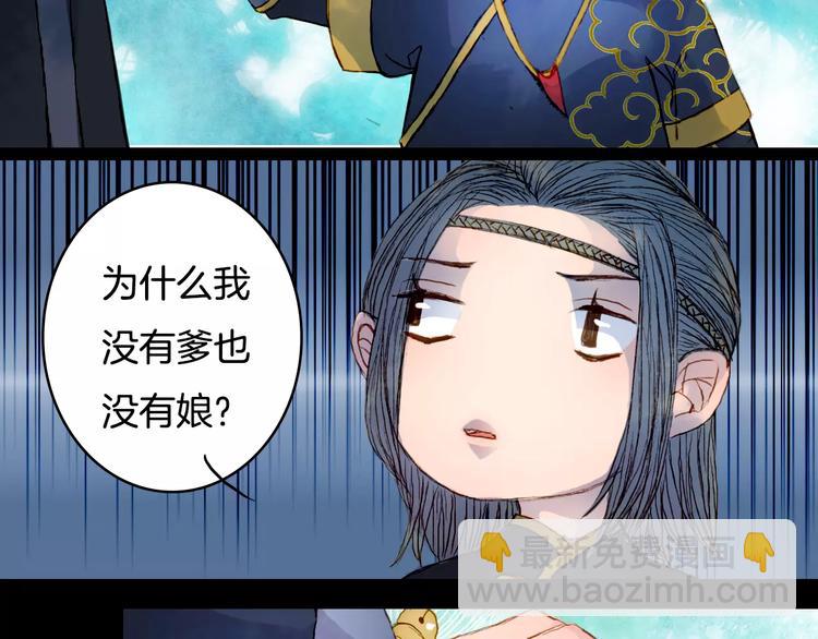 第31话 龙凤七洞箫-第32话