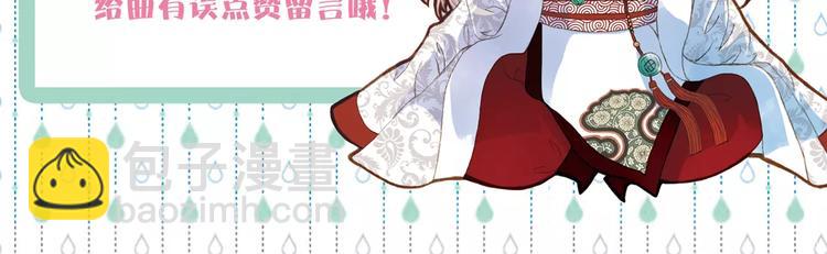 第31话 龙凤七洞箫-第32话
