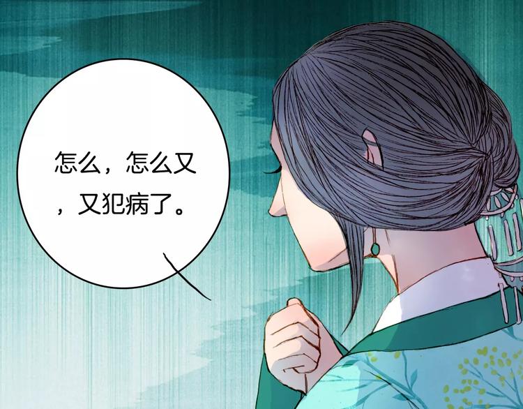 第33话 又十年-第34话