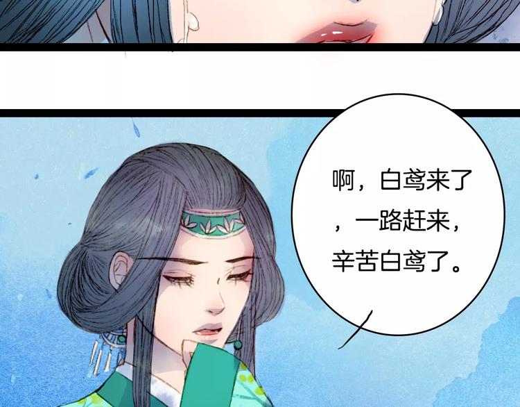 第33话 又十年-第34话
