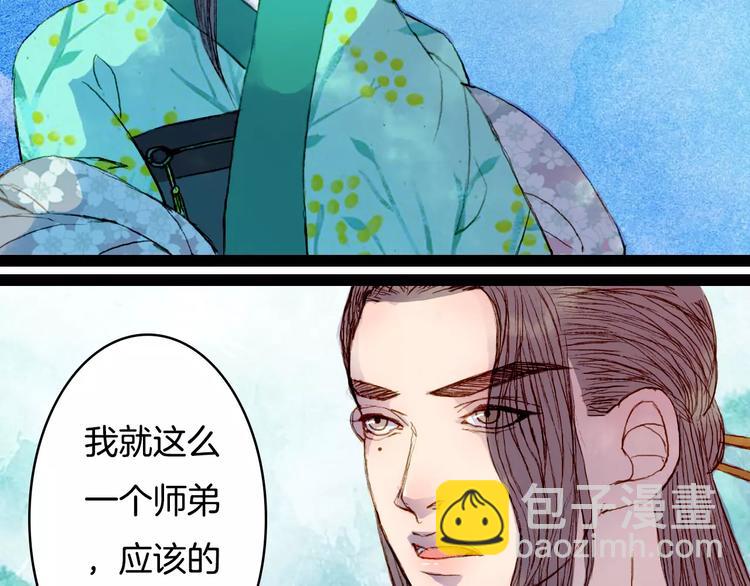 第33话 又十年-第34话