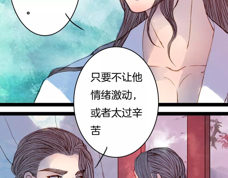 第33话 又十年-第34话