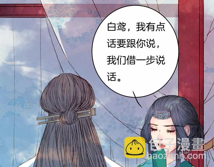 第33话 又十年-第34话